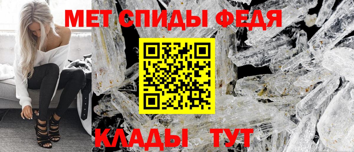 АМФЕТАМИН  Вход с VPN  Наро-Фоминск  Амфетамин Premium 