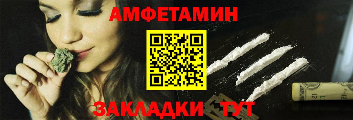 АМФ 97% Наро-Фоминск