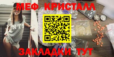 кристаллы Гусиноозёрск