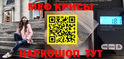 mdma Гусев