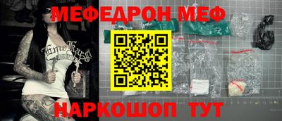 кристаллы Гусиноозёрск