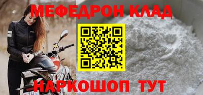 ALPHA PVP Гусь-Хрустальный