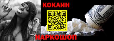 ALPHA PVP Гусь-Хрустальный