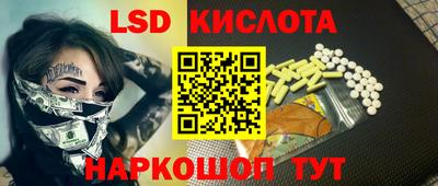 кристаллы Гусиноозёрск