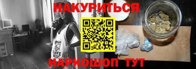 кристаллы Гусиноозёрск