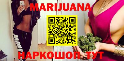 кристаллы Гусиноозёрск
