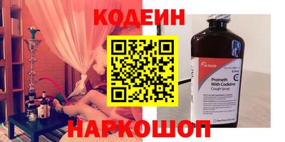 прущий лед Ставрополь
