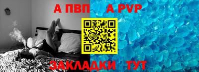 кристаллы Гусиноозёрск