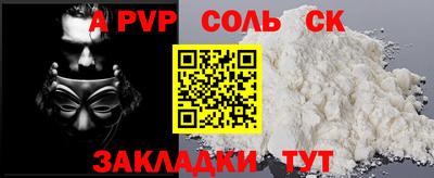 mdma Гусев