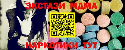 кристаллы Гусиноозёрск