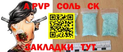кристаллы Гусиноозёрск