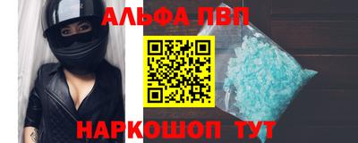 мескалин Старая Купавна