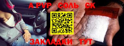 кристаллы Гусиноозёрск