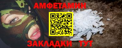 кристаллы Гусиноозёрск