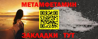 кристаллы Гусиноозёрск