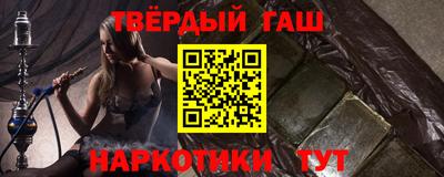 ALPHA PVP Гусь-Хрустальный
