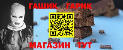ALPHA PVP Гусь-Хрустальный