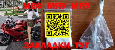 mdma Гусев