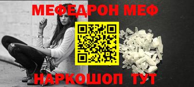 ALPHA PVP Гусь-Хрустальный