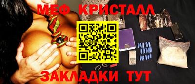 ALPHA PVP Гусь-Хрустальный