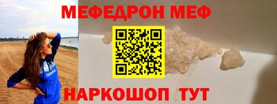 ALPHA PVP Гусь-Хрустальный