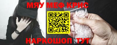 mdma Гусев