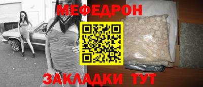 ALPHA PVP Гусь-Хрустальный