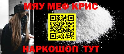 mdma Гусев