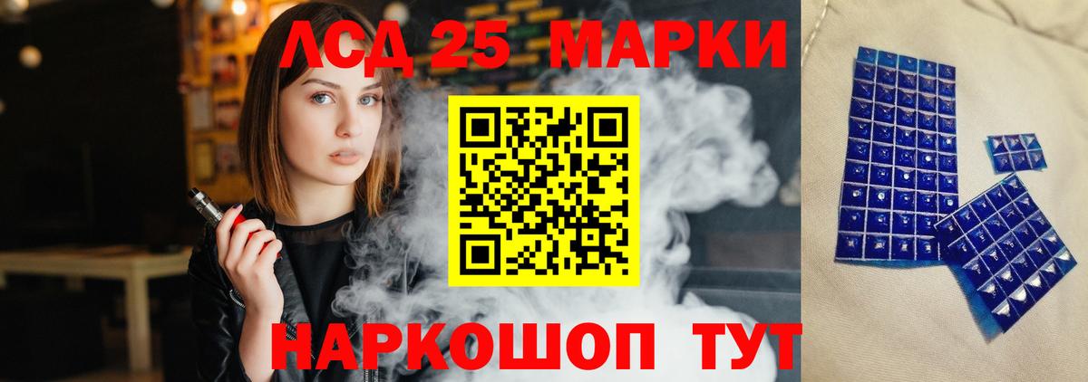 Наро-Фоминск  LSD-25 экстази  Вход с VPN  LSD-25 экстази ecstasy 