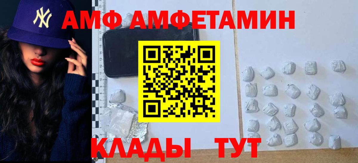 Метамфетамин витя  Вход с VPN  Метамфетамин витя  Наро-Фоминск 