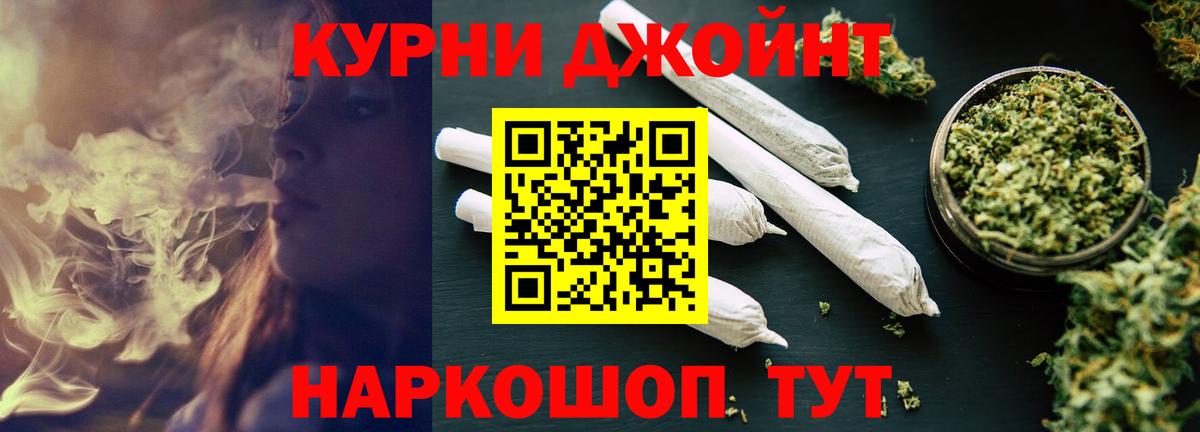 Марихуана конопля Наро-Фоминск
